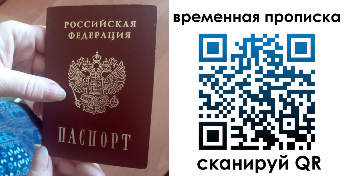 пропишу в квартире в Новоульяновске